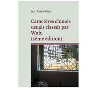 Caractères Chinois Usuels Classés Par Wubi - 3500 Caractères Chinois Classés Par Ordre Alphabétique De Leur Code Wubi