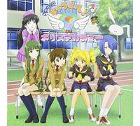 Caramel! Police Academy Vol.1 [Import allemand]