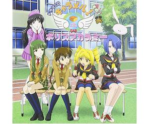 Caramel! Police Academy Vol.1 [Import allemand]