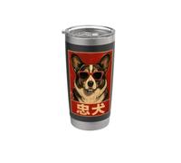 Cardigan Welsh Corgi Loyal Japonais Rétro Art Vintage Kyosai Gobelet isotherme en acier inoxydable double paroi
