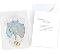 CARDNET Félicitations aux mariés - Souhaits uniques pour la plus belle journée