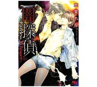 Careless Whisper ()