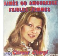 Carene Cheryl (Karen Cheryl) - Aimée ou amoureuse
