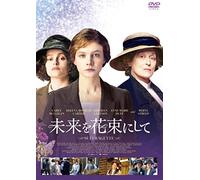 Carey Mulligan-Suffragette [Edizione: Giappone] [Import]