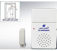 Carillon de porte islamique - Souvenez-vous d'Allah chaque fois que vous ouvrez la porte.