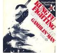Carl Douglas - Kung Fu fighting/Gamblin' man (Pye-LC, 1974, UK) / Vinyl single [Vinyl-Single 7'']