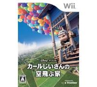 Carl jii-san no sora tobu Ie[Import Japonais]