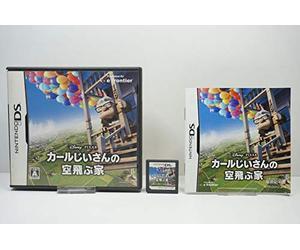 Carl jii-san no sora tobu Ie[Import Japonais]