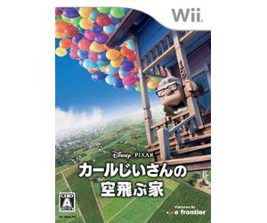 Carl jii-san no sora tobu Ie[Import Japonais]