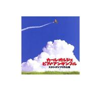 Carl Orrje Piano Ensemble - Studio Ghibli Works [Soundtrack, Import]