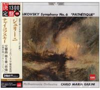 Carlo Maria Giulini - Tchaikovsky: Sym 6/Fantasy Overture Romeo & Juliet(Remastered 24 bits)