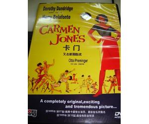 Carmen Jones (China Version)