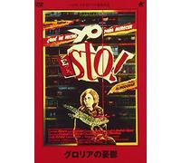 Carmen Maura-Que He Hecho Yo Para Merecer Esto [Edizione: Giappone] [Import]