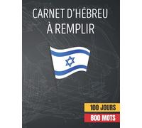 Carnet d’Hébreu à Remplir: J’apprends et J’écris Facilement pour les Débutants