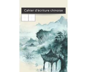 Carnet de calligraphie chinoise: Exercices d'écriture manuelle des caractères chinois (grille TianZiGe, 130 carreaux/page, 120 pages)