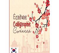 Carnet de Calligraphie Coréenne - Grilles de Pratique et d'Apprentissage - Cadeau pour les Amoureux et Étudiants de la Corée