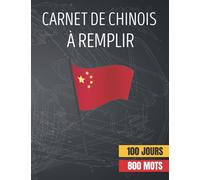 Carnet de Chinois à Remplir: J’apprends et J’écris Facilement pour les Débutants