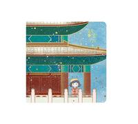 Carnet de comptes écrit manuscrit vierge pour étudiants La Cité Interdite avec grille épaisse et estampillée - Mousse