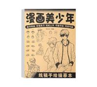 Carnet de croquis de personnage d'anime pour débutants avec modèles de traçage en papier de qualité supérieure et feuilles d'entraînement, carnet de traçage artistique adapté aux voyages