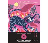 Carnet De Croquis Japonais - Créature Immortelle Pulgasari