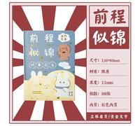 Carnet De Lecture A5 Pour Étudiants, 1 Pièce, Porte-Bonheur, Papeterie Scolaire Kawaii