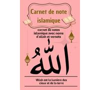 carnet de note islamique: carnet de note avec noms d'allah et versets