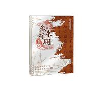 Carnet de notes amovible à feuilles mobiles avec quadrillage carré - Format A5 - Ligne horizontale