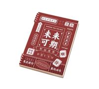 Carnet de notes amovible à feuilles mobiles pour la maison - Papeterie exquise et simple - L'avenir peut être attendu - B5 [Grille]