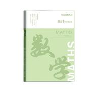 Carnet de notes avec couverture en caoutchouc B5 pour sujet, cours de branche, épaississement, ligne horizontale, mathématiques, [56 feuilles]