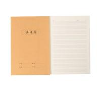 Carnet de notes en papier à couverture souple avec 72 pages - Carnet d'exercice non ligné ou quadrillé pour écrire des notes - 140 x 200 mm - Journal d'écriture créatif