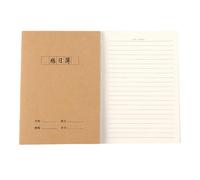 Carnet de notes en papier à couverture souple avec 72 pages - Carnet d'exercice non ligné ou quadrillé pour écrire des notes - 140 x 200 mm - Journal d'écriture créatif
