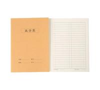 Carnet de notes en papier à couverture souple avec 72 pages - Carnet d'exercice non ligné ou quadrillé pour écrire des notes - 140 x 200 mm - Journal d'écriture créatif