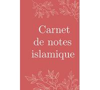 Carnet de notes islamique: Carnet de prières, carnet de notes islam.120 page