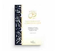 CARNET DE RéCITATION & CORRECTION DU TAJWID - SOURATE AL-FATIHA & SOURATE AL'ADIYAT JUSQU'à AL-NASS