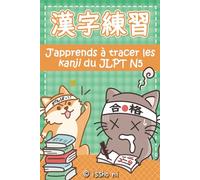 Carnet de traçage: Kanji JLPT N5