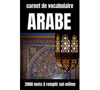 Carnet de vocabulaire arabe -traduction francais arabe-j'apprends l'arabe-grammaire arabe-arabe pour francophones: apprendre arabe debutant-cahier ... arabe francais-arabe pour francophones