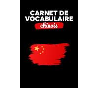 Carnet de Vocabulaire Chinois: Cahier de Vocabulaire en Deux Colonnes pour Enregistrer vos Mots de A à Z et Enrichir votre Lexique en Chinois, 2496 Mots à Noter, Format A5