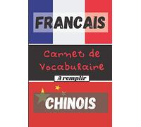 Carnet de vocabulaire Français-Chinois: Cahier ligné à deux colonnes à remplir pour travailler et enrichir son vocabulaire | Format 15,2x22,8 cm | 100 pages