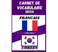 Carnet de vocabulaire Français-Coréen: Cahier ligné à deux colonnes à remplir pour travailler et enrichir son vocabulaire | | Jusqu'à 2100 mots et ... | Format pratique (15,2x22,8 cm) | 100 pages