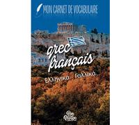 Carnet de vocabulaire Grec Français | à remplir | 104 pages | 2 colonnes | ordre alphabétique | plus de 2600 entrées | format fermé 13,97x21,59 cm
