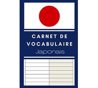 Carnet de vocabulaire Japonais: Carnet de vocabulaire a remplir| Cahier pour apprendre vocabulaire Japonais | doublé deux colonnes | 100 pages 2000 mots | format A5 15,24cm x 22,86cm