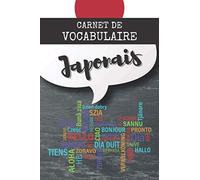 Carnet de vocabulaire japonais: Carnet vocabulaire alphabétique, vocabulaire japonais