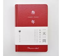 Carnet De Voyage De Cinq Ans, Agenda Quotidien Des Questions, Plan De Trois Ans, Carnet De Temps