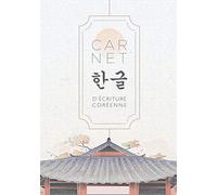 Carnet D'écriture Coréenne: Carnet Avec Papier Quadrillé Wongoji Pour L'entraînement À L'écriture Coréenne Hangeul