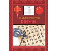 Carnet d'ecriture Pinyin: cahier de calligraphie chinoise vierge à remplir / Permets d'apprendre et s'entrainer à l'écriture du pinyin