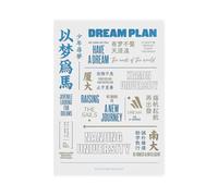 Carnet d'exercices format A4 - Design créatif anglais avec couverture en caoutchouc pour les devoirs d'étudiant - Prendre des rêves comme des chevaux