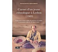 Carnet d'un jeune ethnologue à Lesbos (1989): Voyage dans la Grèce oubliée des pêcheurs à la sardine, en anticipation subjective du chaos à venir