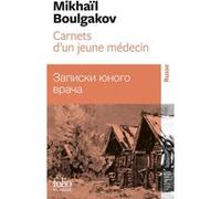 Mikhail Boulgakov – Carnets d'un jeune médecin – Édition bilingue français-russe – Poche – Gallimard