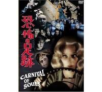 Carnival of Souls [62/E/S:J] [Import allemand]