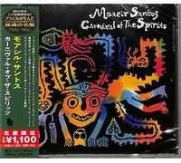 Carnival of The Sprits (Japanese Reissue) (Brazil's Treasured Masterpieces 1950s-2000s) [Import]